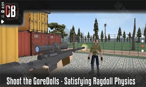 GoreBox16.0最新版本 第4张图片