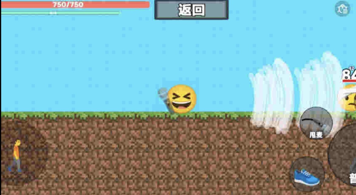 EmojiPVP截图3