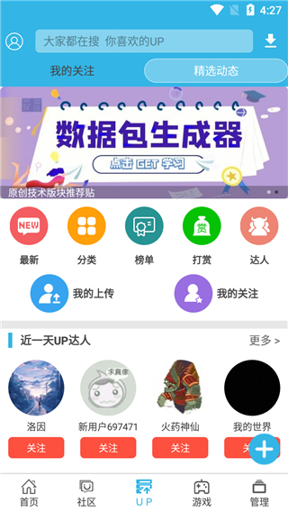 软天空老版本截图3