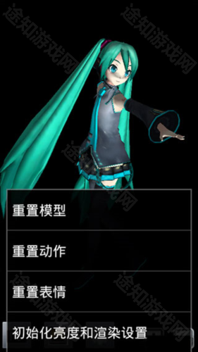 MikuMikuDance