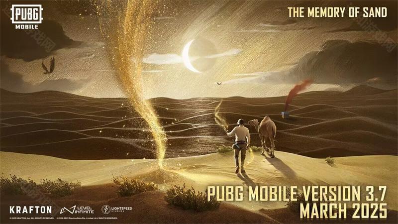 pubgmobile3.7版本