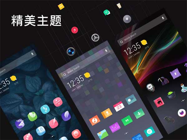 APUS桌面截图3