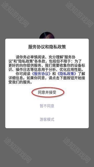 天纪排盘工具最新版