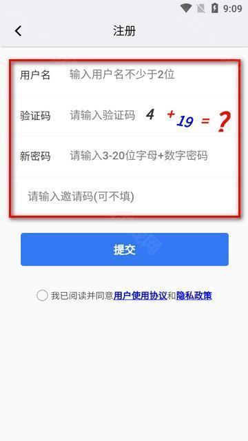 天纪排盘工具最新版