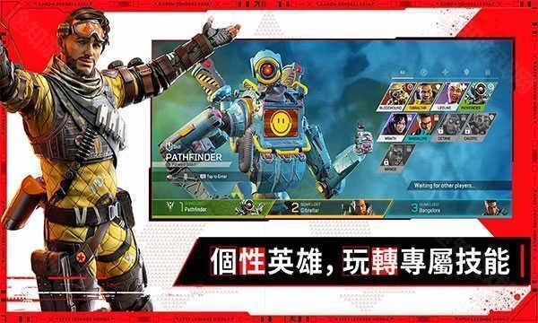 apex英雄最新版