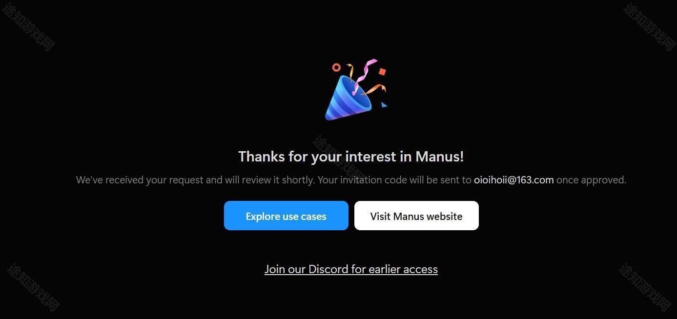 Manus AI手机版下载官方版-Manus官方APP下载安卓2025最新版v1.0