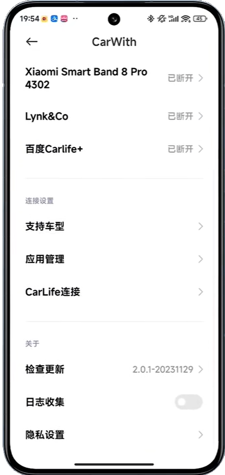 小米carwith3.4截图2