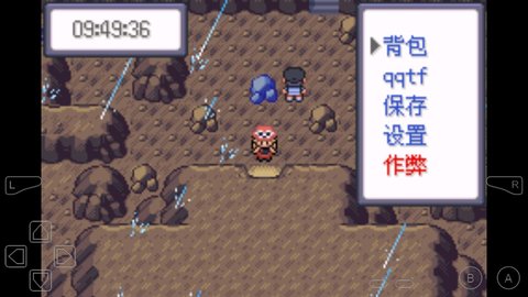 口袋妖怪女神贝塔4.3