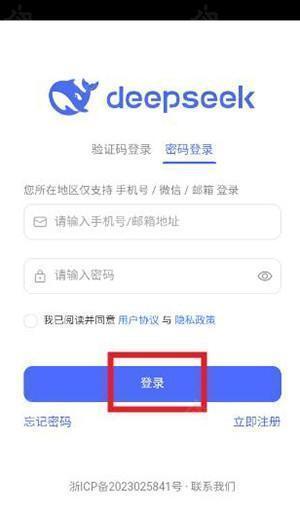 deepseek手表版apk下载2025最新版-deepseek手表版安装包下载免费版v1.0
