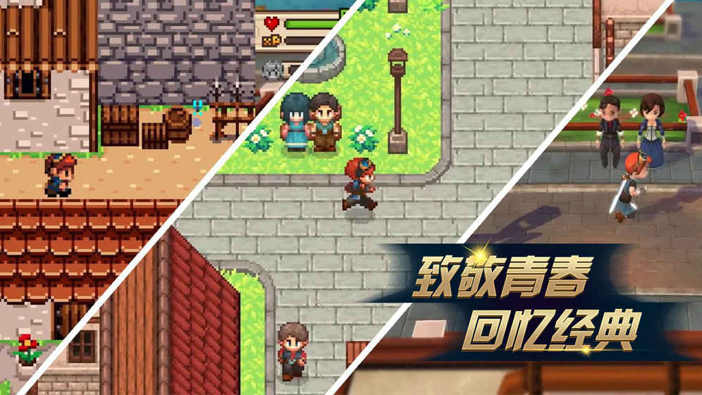 进化之地2完整版