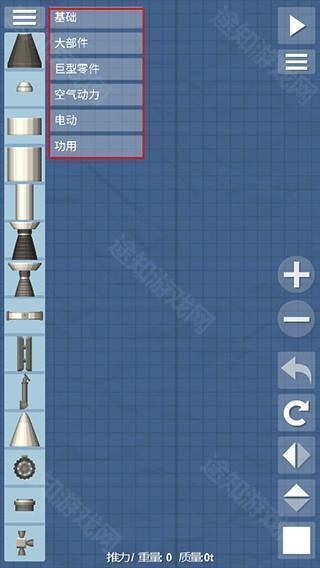 航天模拟器宇航员版