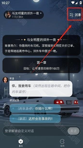 月匣app手机版下载