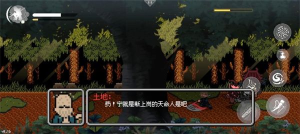 黑神话像素版0.4截图2