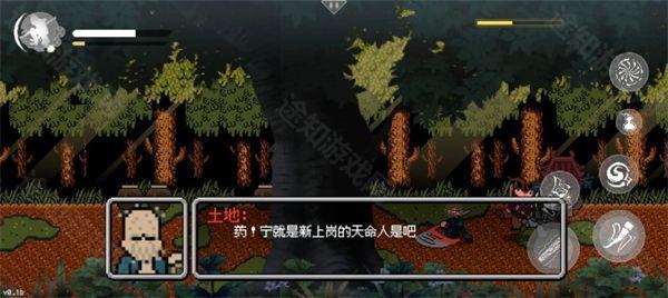 黑神话像素版0.4