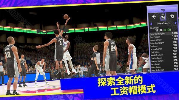 NBA2K24中文版