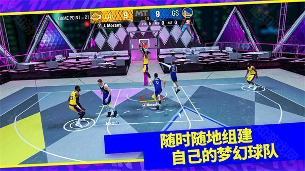 NBA2K24中文版