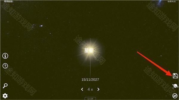 太阳系模拟器最新版