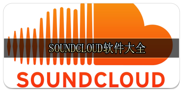 SoundCloud