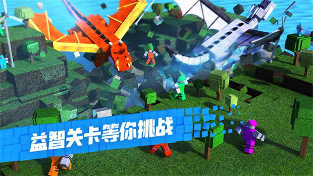 Roblox官方版截图2