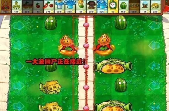 植物大战僵尸杂交版3.1