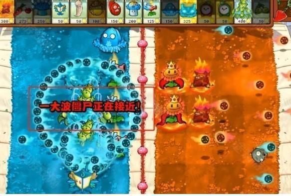 植物大战僵尸杂交版3.1