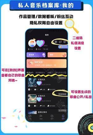 图歌乐APP官方正版下载安装-图歌乐AI音乐APP免费下载最新版v1.0.0