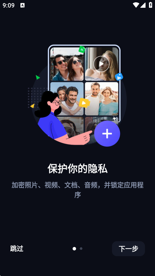 计算器隐藏截图3