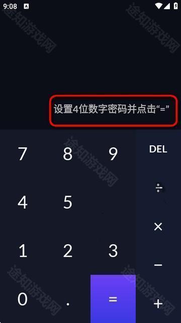 计算器隐藏软件免费版下载-计算器隐藏软件(Calculator Lock)最新安卓版下载v1.2.3.2纯净版