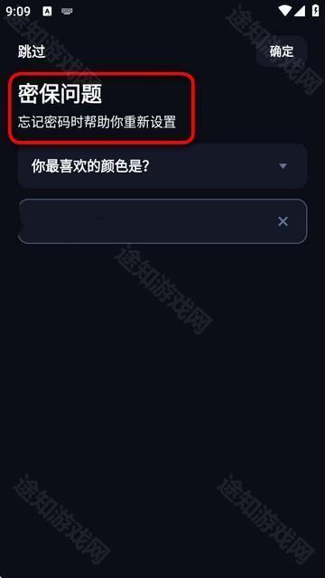 计算器隐藏软件免费版下载-计算器隐藏软件(Calculator Lock)最新安卓版下载v1.2.3.2纯净版