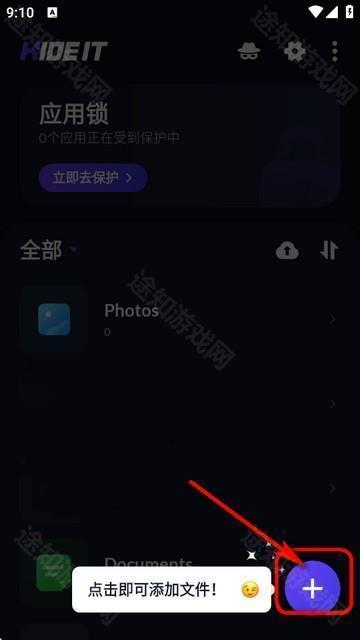 计算器隐藏软件免费版下载-计算器隐藏软件(Calculator Lock)最新安卓版下载v1.2.3.2纯净版