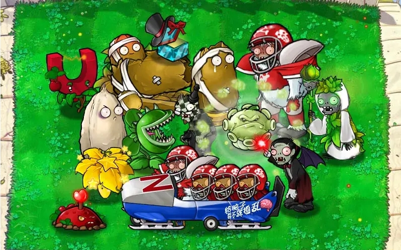 植物大战僵尸杂交版3.5