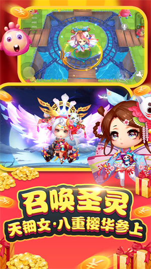 怪兽大作战官方正版截图4