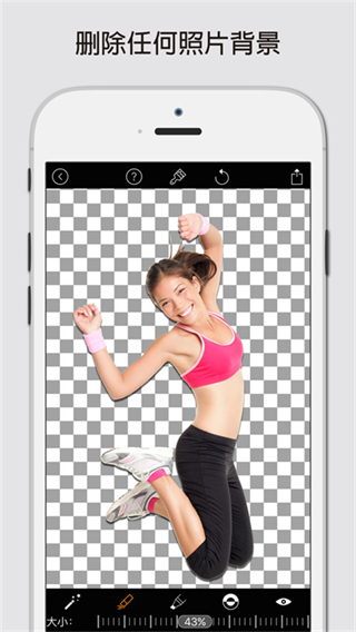 magiceraser截图2