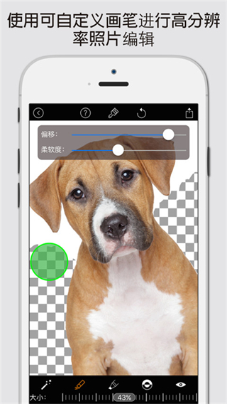 magiceraser截图3