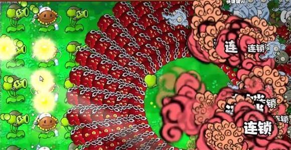 植物大战僵尸无双版