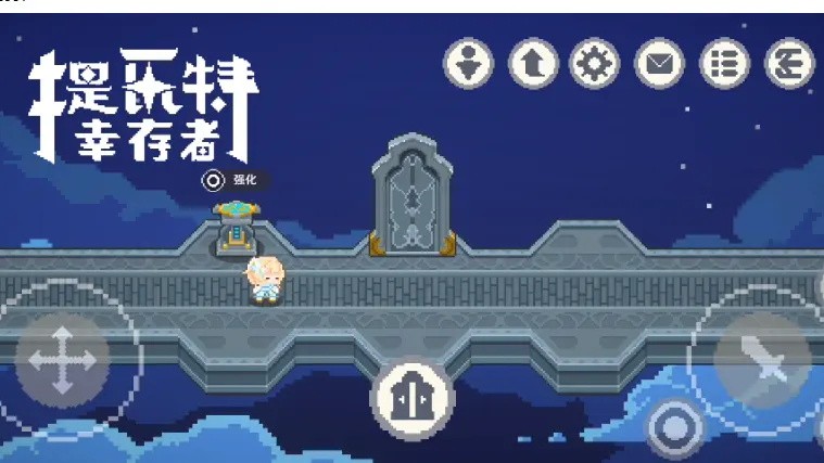 提瓦特幸存者0.12版本截图1