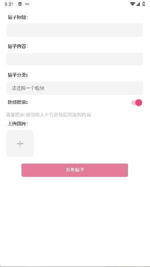 漫游社区APP官方下载手机客户端-漫游社区APP安卓下载2025最新版v1.32
