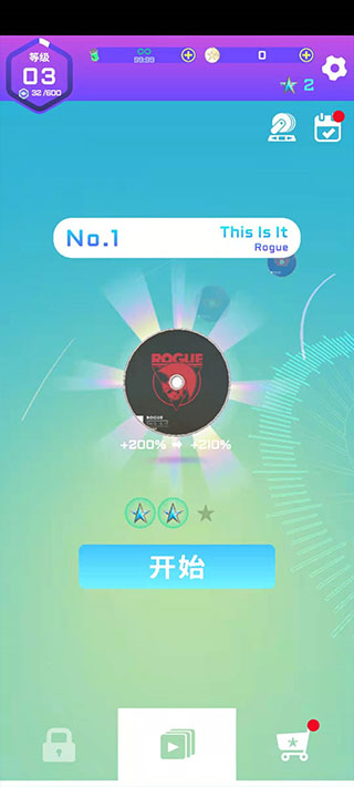 旋转节奏手机版截图1