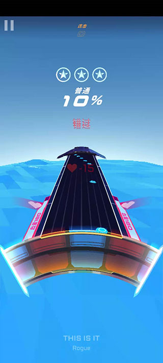 旋转节奏手机版