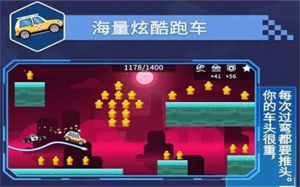 不思议之路手游截图1