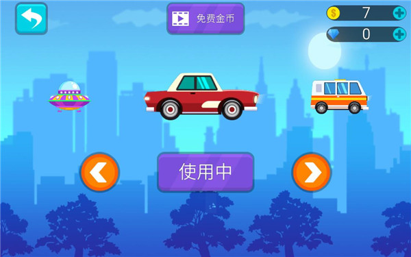 不思议之路手游截图2