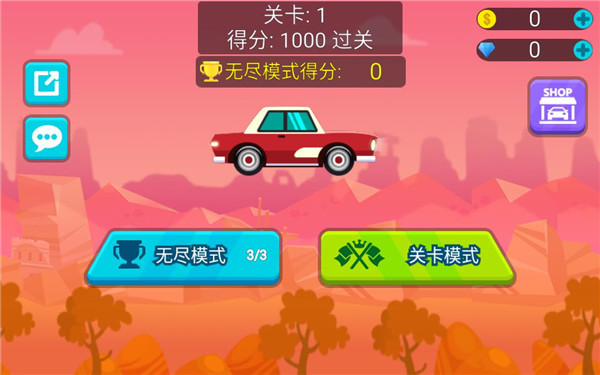 不思议之路手游