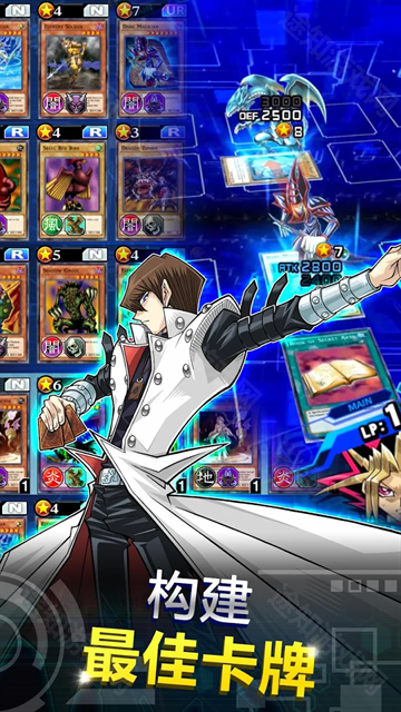 duellinks国际服