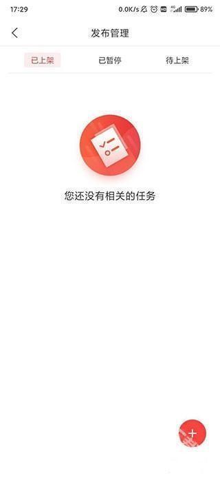 赚钱啦