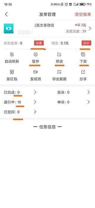 赚钱啦