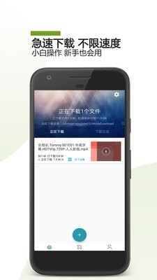 Vagaa截图3