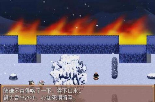 水浒寝取传截图3