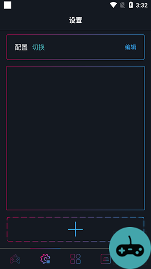 QMacro