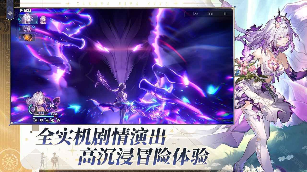 崩坏星穹铁道3.2.0