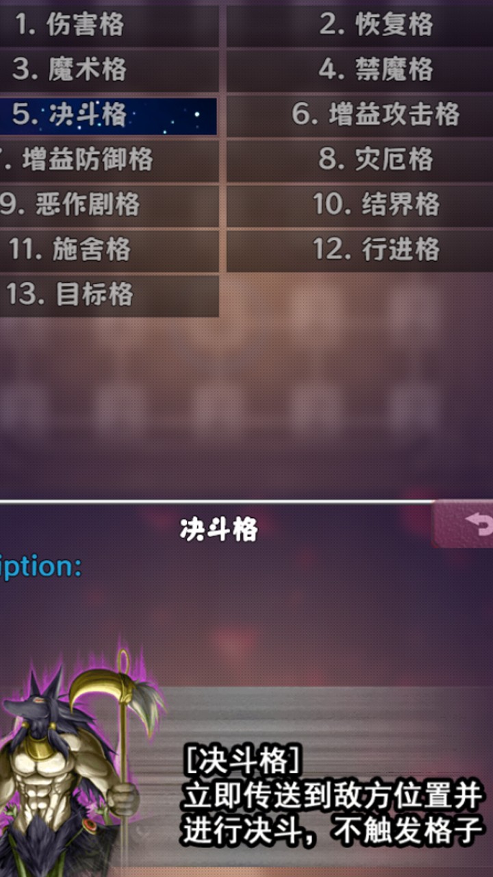 逮捕大小姐截图3